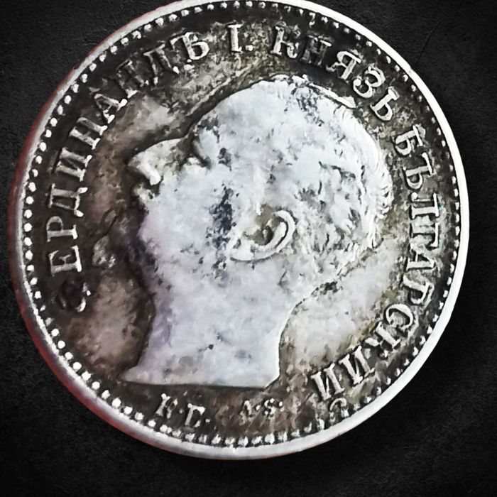 50 стотинки от 1891