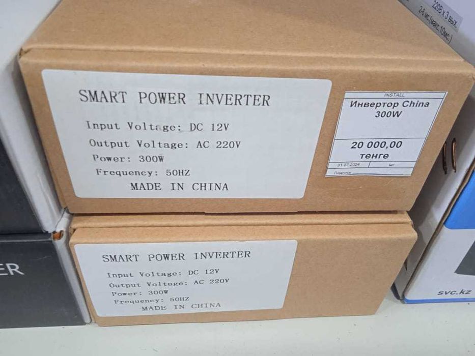 Инвертор бесперебойного питания