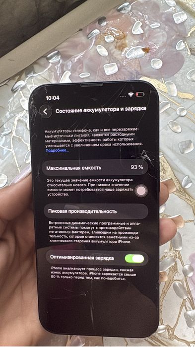 Продам 13 айфон 128 гб