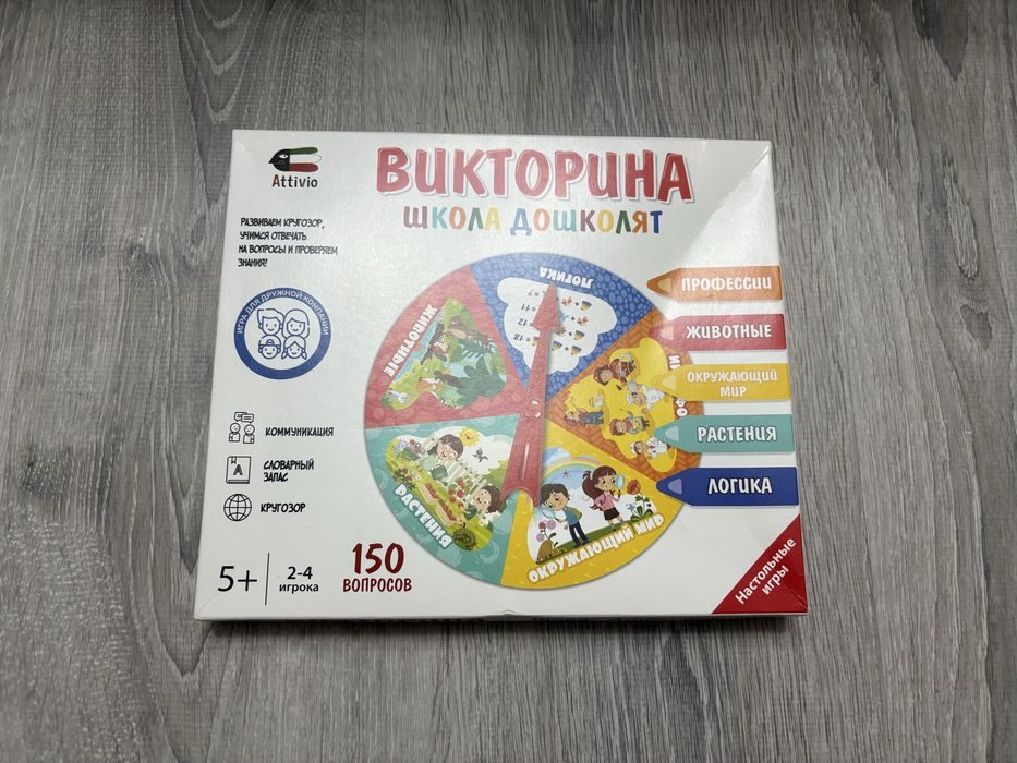 Отдам за шоколадку игрушки