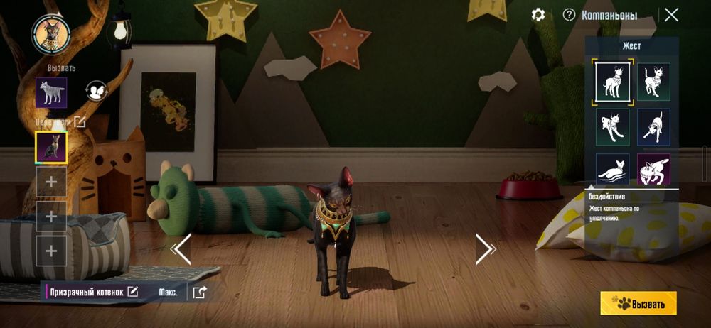 Продам аккаует Pubg mobile