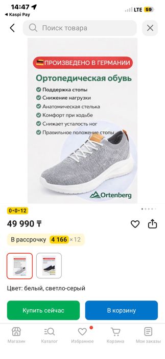 Кросовки новые оригтнал