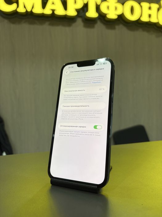 iPhone 13 Pro Max 256gb | СМАРТФОН