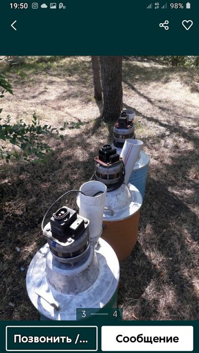 Рушилка для яблок.