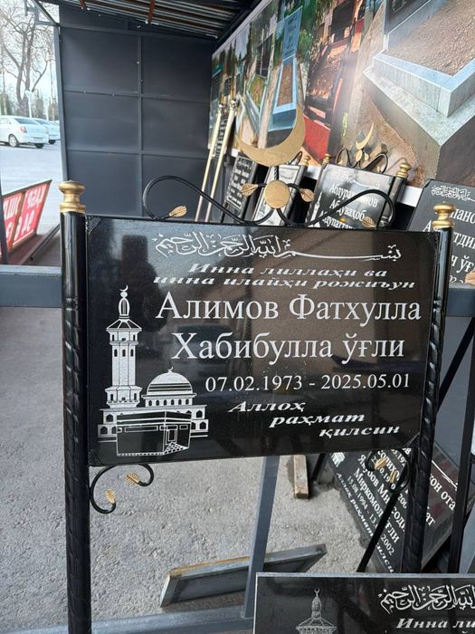 Arzon narixda qabir toshlari