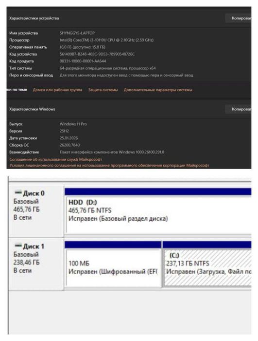 Dell Latitude 3410 ноутбук