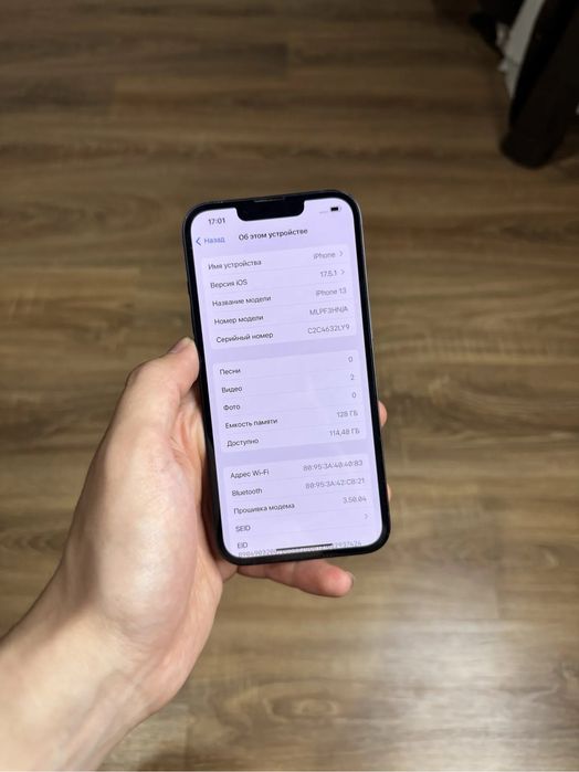 iphone 13 в идеале 97% акб