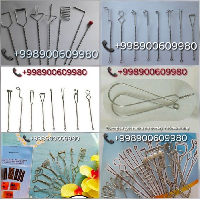 Логопедические зонды Ташкент