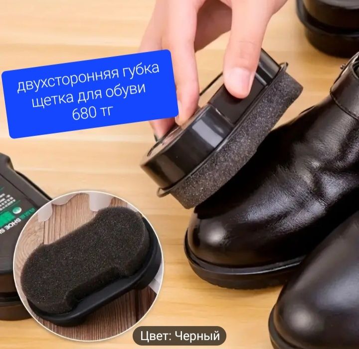 Обувь женский новый