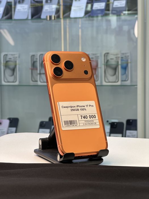 Iphone 17 Pro, Айфон 17 Про, Рассрочка, Апорт Маркет