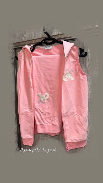 Комплект спартифки детские