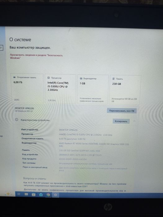 HP EliteBook 850 G2