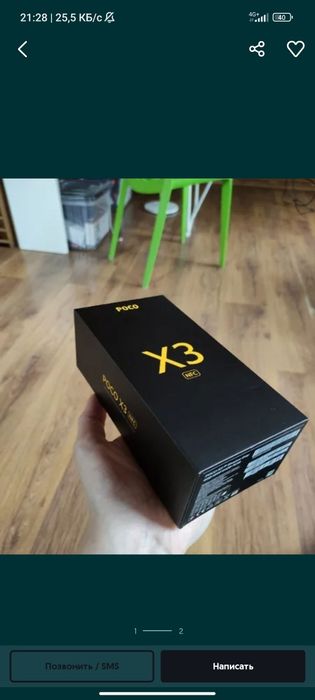 poco x3 7/64Gb Blue