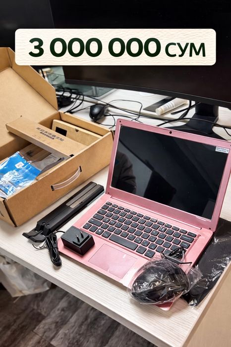 Продаем остаток товаров разных по скидки