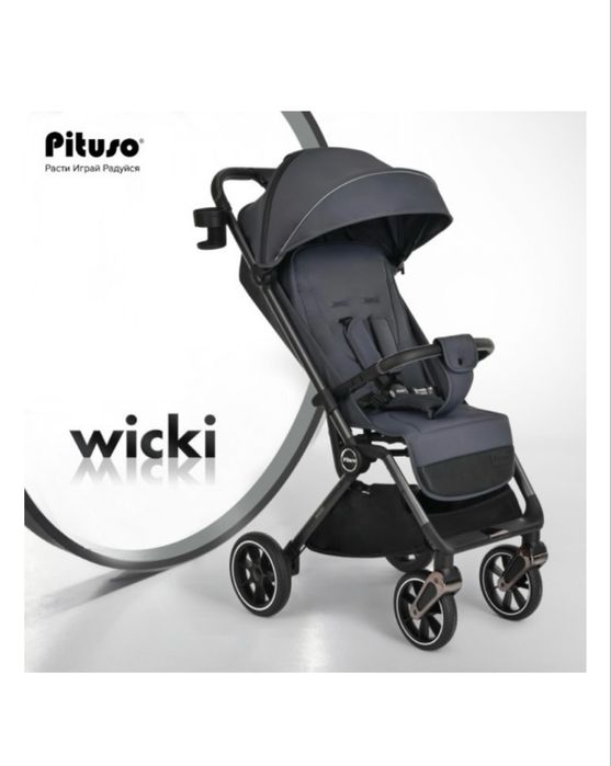 Коляска. Прогулочкая коляска