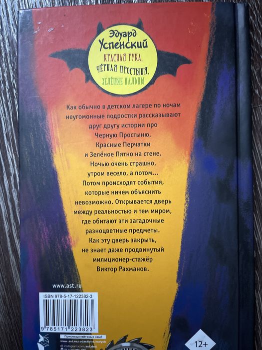 книги ужасы на русском языке.