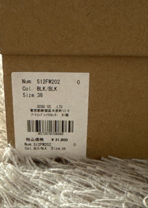 Maison mihara yasuhiro кеды