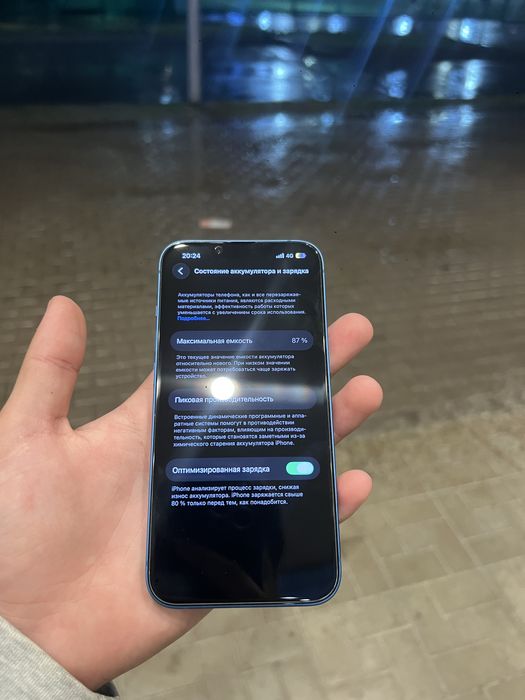 Iphone 13 в идеале