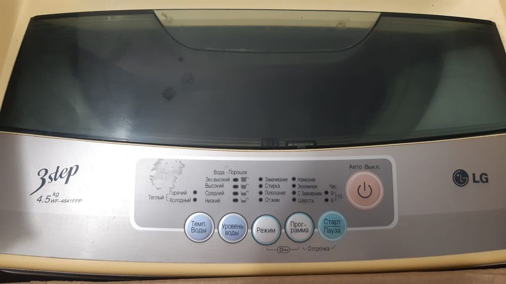 Стиральная машина (полуавтомат)  LG