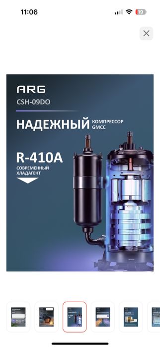 Продам кондицонер новый