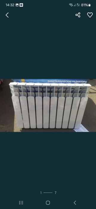 Биметаллические Алюминиевые батареи