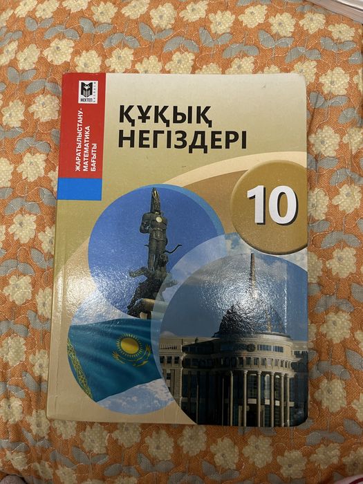 Книга, абсолютно новый