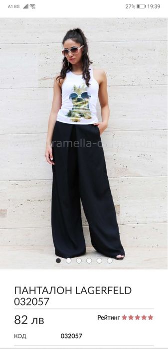 Панталон Lagerfeld от Кармела фешън