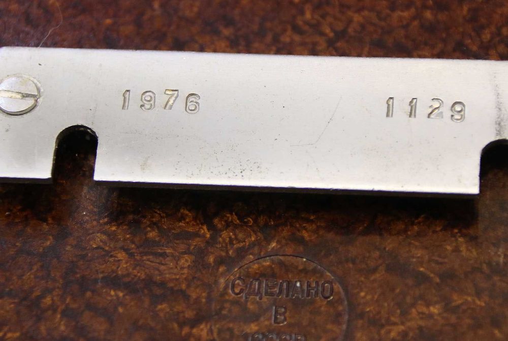 телефонный аппарат  1976 год  СССР