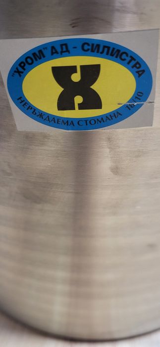 Казан 2бр 40литра с капак на Хром Силистра дебела неръждавеика 2мм