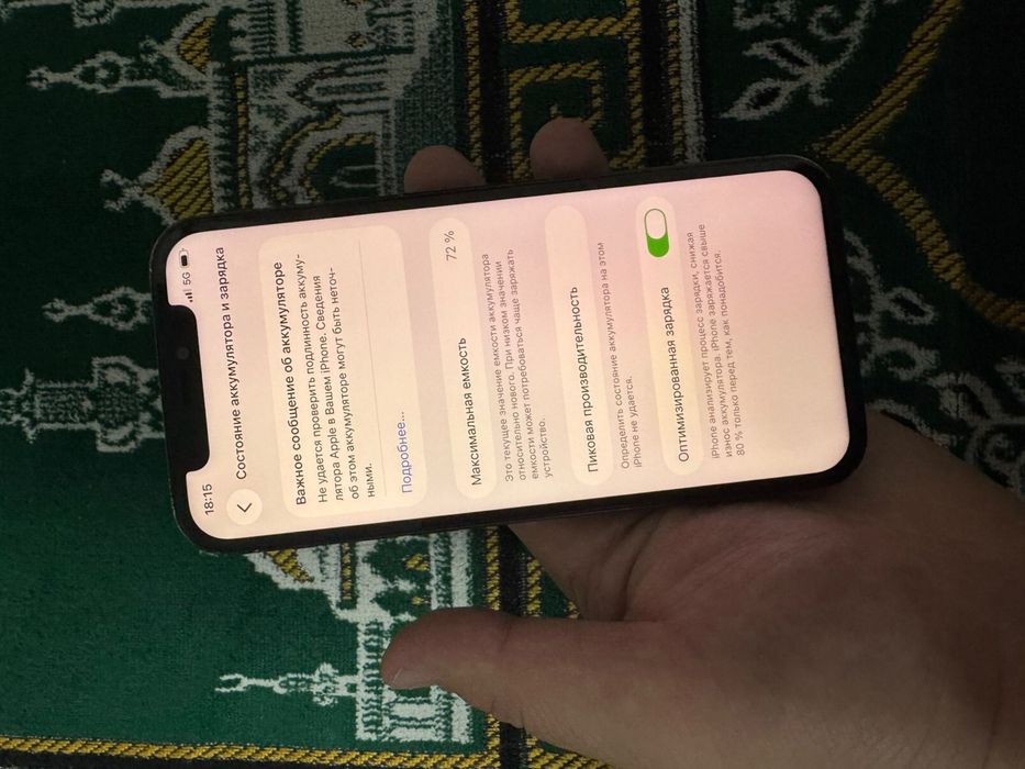 Айфон 12 про 128 гб