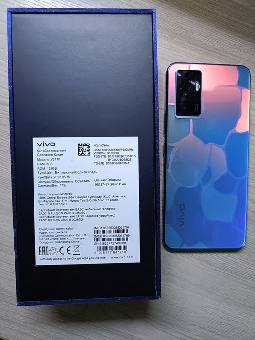 Продам Vivo v23e за 69000 тенге.