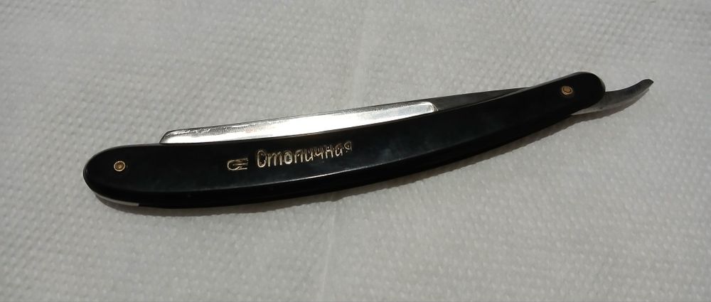 Опасная бритва "Столичная"