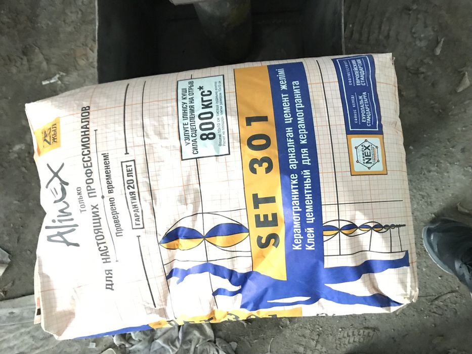 Продаю 4 штук цена 2500