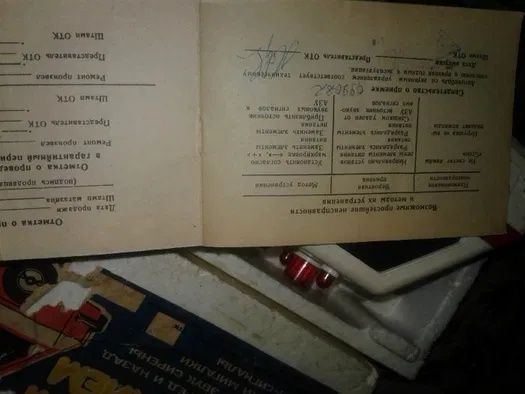 Машинка звукового управления