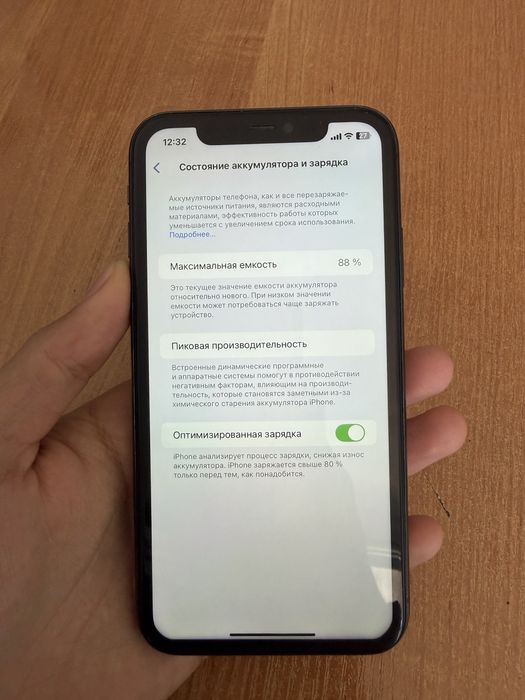 Iphone 11. 128г