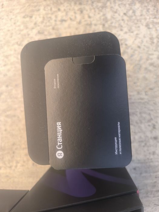 Alisa aqilli kalonka sotiladi