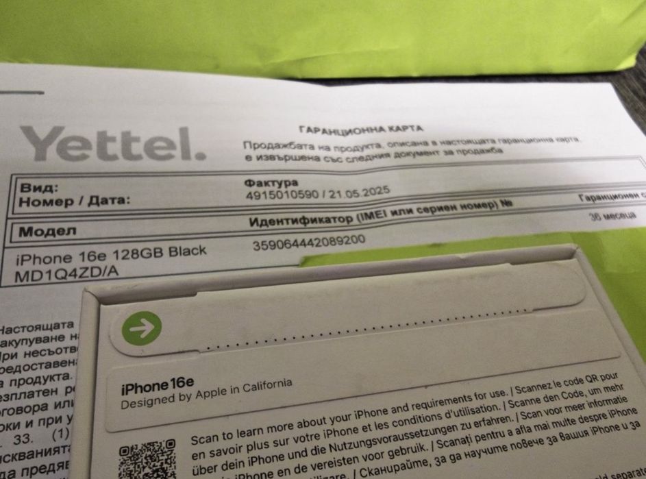 ЗАПЕЧАТАН 128GB iPhone 16e Кейс Гаранция Yettel 2028г. Black Черен