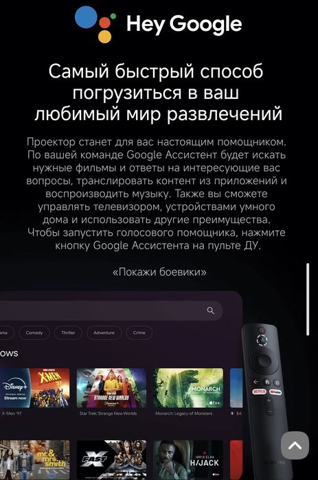 Умный проектор Xiaomi Smart Projector L1  2025 New Super Skidka