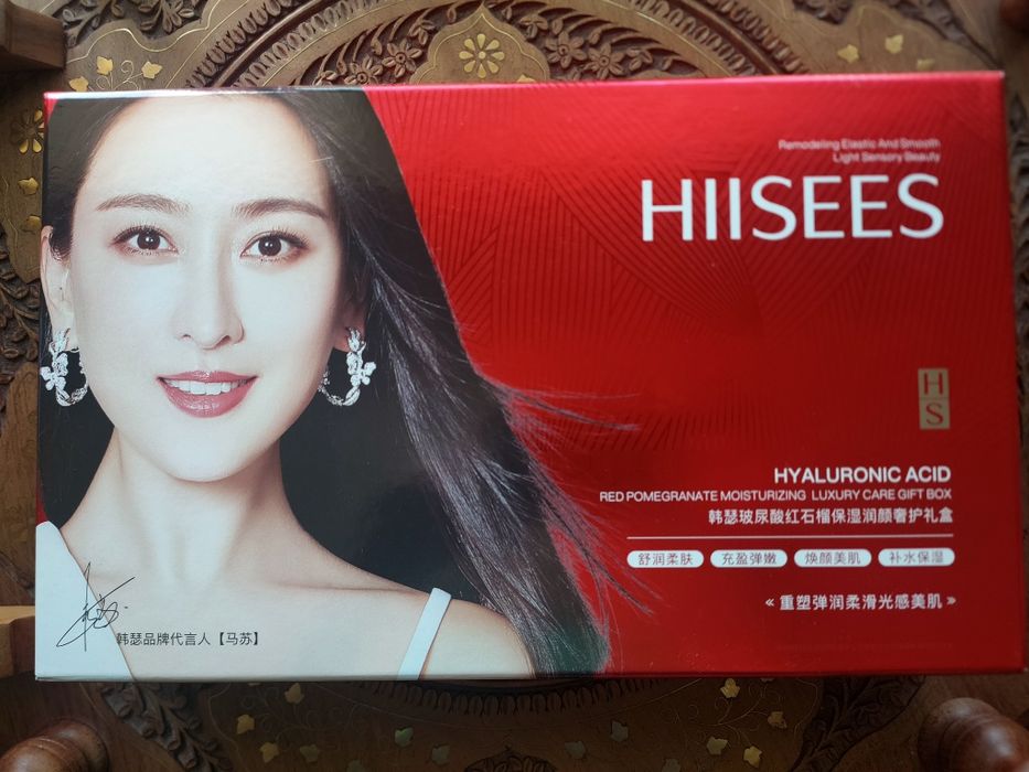 Уходовая косметика