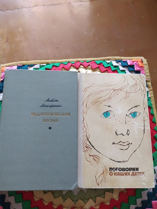 Дарю! Книги .воспитание.