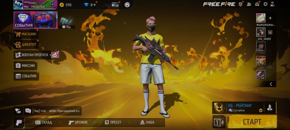 Фф акауынт продаю