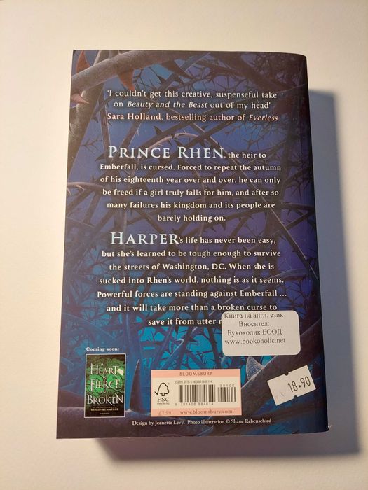 Продавам книги в отлично състояние