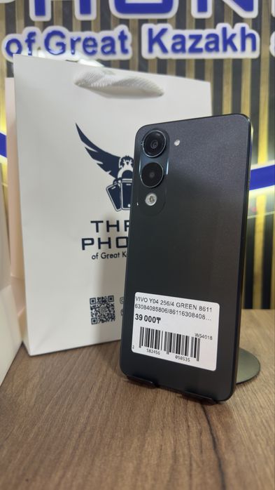 Vivo Y04 256Gb/4Gb С Гарантией!