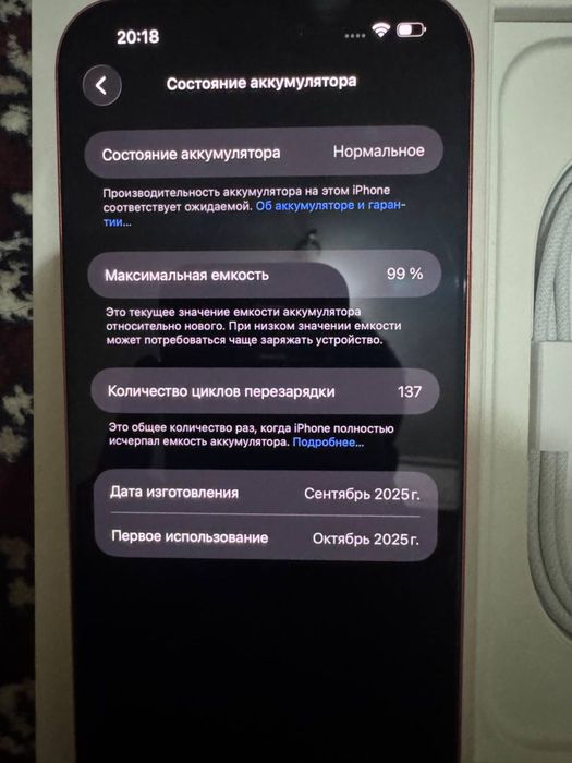 iPhone 17 Pro Max CH/A 256GB