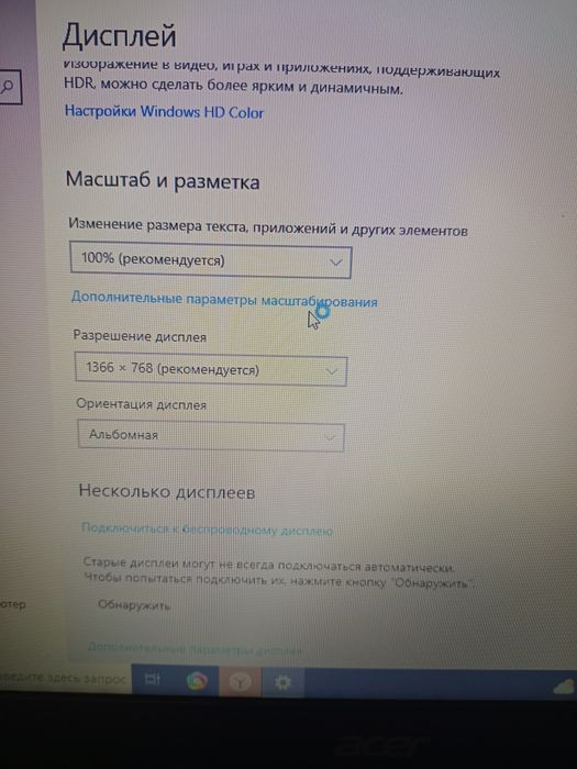 Срочна ноутбук сатамын
