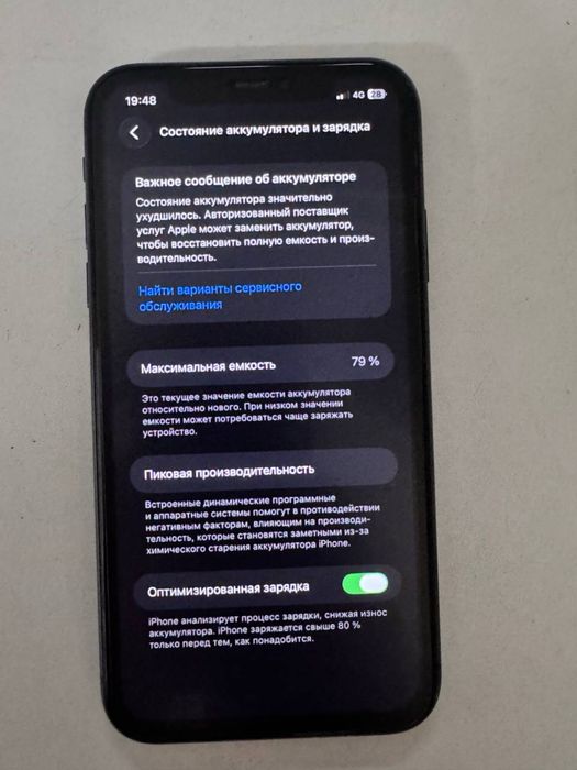 Продам айфон 11. 128gb 79%akb