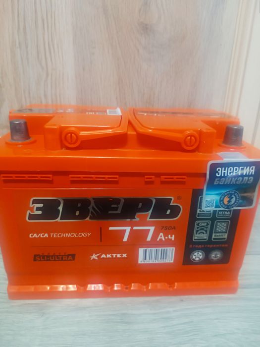 Продам аккумулятор,Зверь  77 А ,