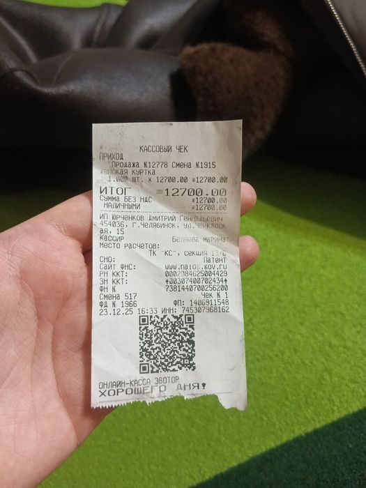 !Продам срочно! Качество хорошее