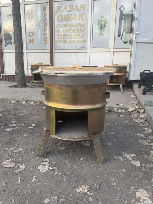 Қазан ошақ титан