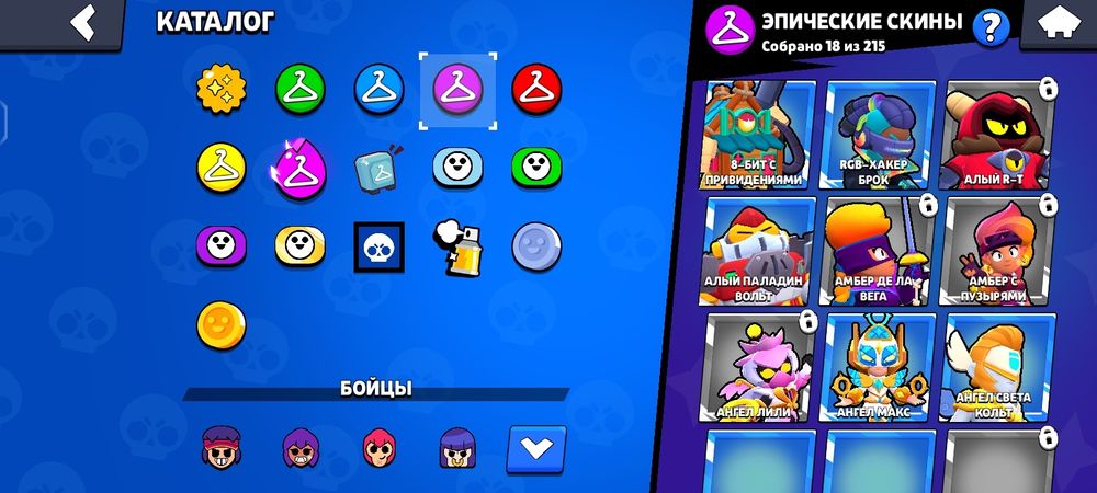 Аккаунт в бравл старс